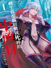 西瓜视频最新电视剧-三体